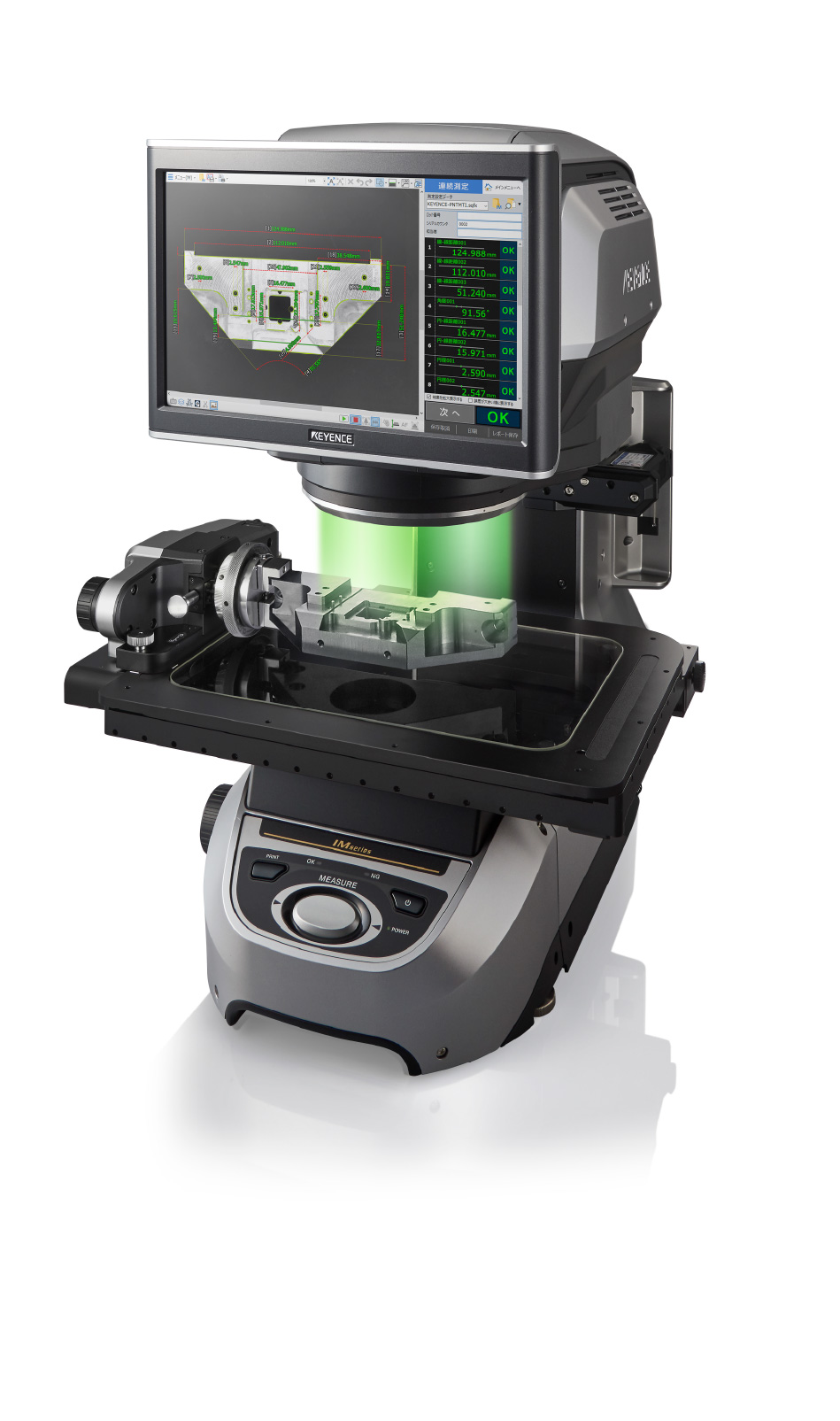 様々な測定に対応